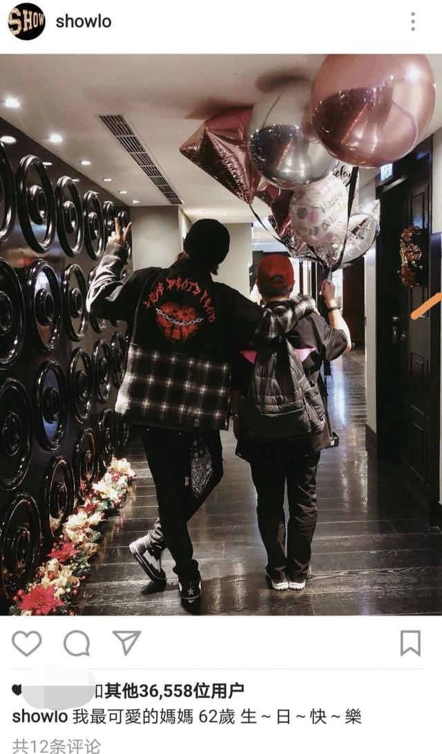罗志祥|罗志祥组局为母庆生，罗妈怀中女娃引关注，女经纪人发文透露关系
