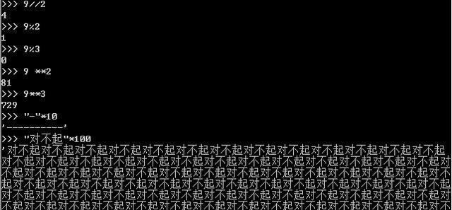 Python@第九天：不知不觉看完了150集