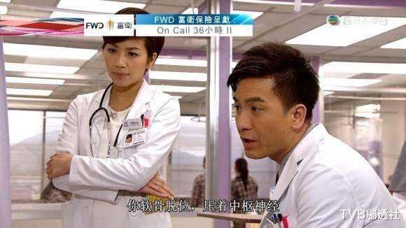 TVB|细说TVB职业剧，有人凭个人魅力带火整部剧，有人因人设被骂惨