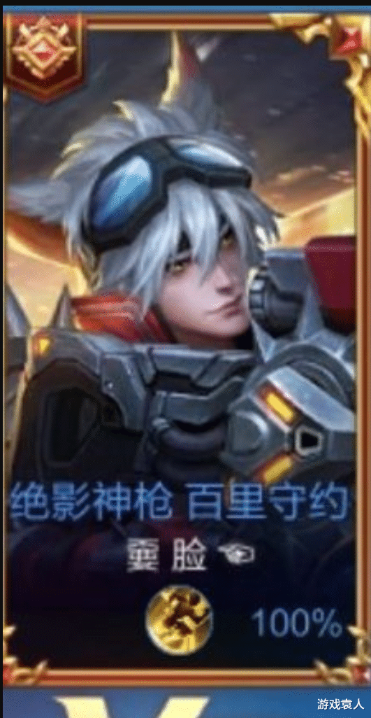 #王者荣耀#5年老玩家被篡改账号ID，索赔1W被拒，看到ID后，一个字1W都应该