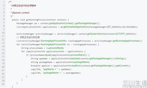 移动互联网|国家标准立项，不良SDK终于不能再当“小偷”了