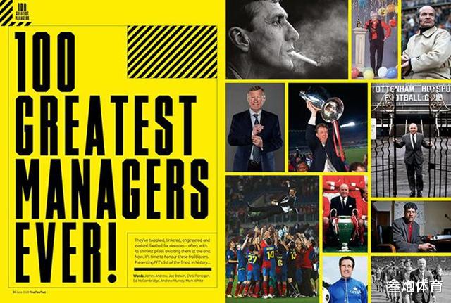 「弗格森」足坛百大教练排名：弗格森和克鲁伊夫存在争议，克洛普位列第29