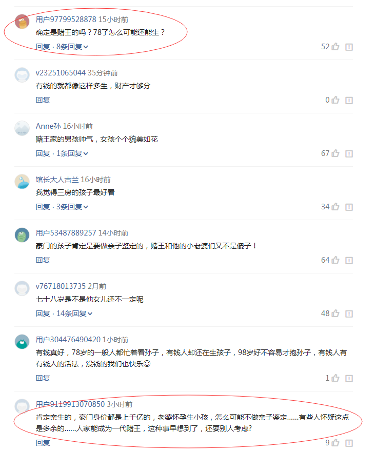 「赌王」何鸿燊78岁才生下她，是赌王最小的女儿，一出生就拥有700亿