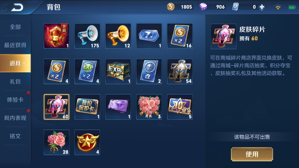 王者荣耀|王者荣耀:内置最大福利,不用充1分钱,就能获得大量皮肤碎片