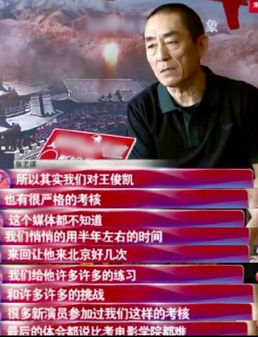 王俊凯|王俊凯为新戏蓄发减重，身高1米8体重不过百，做演员弃偶像包袱