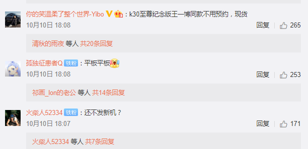 卢伟冰|双十一将至，卢伟冰询问米粉期待，米粉回答让卢伟冰无言以对