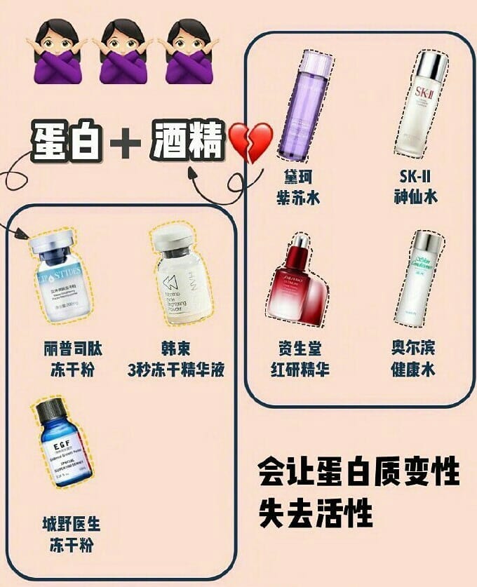 混搭■这些烂脸cp可不能再混搭啦，赶紧看看学起来哦