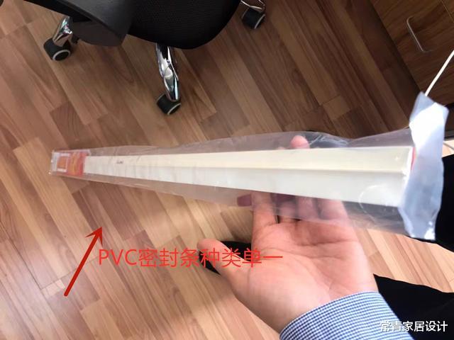 PVC密封条和橡胶密封条有啥区别？不比较不知道，原来差别这么大