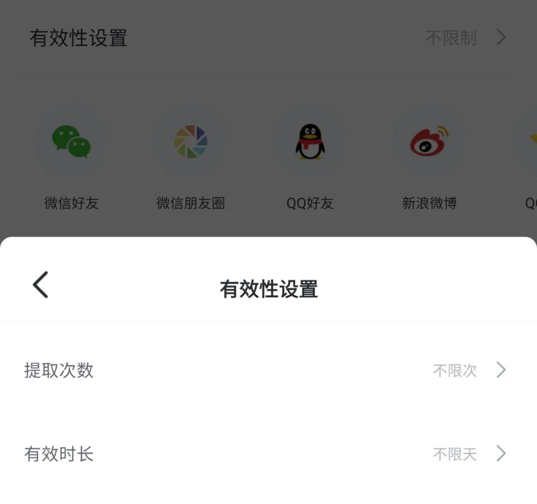 迅雷|迅雷这是在搞事情啊！