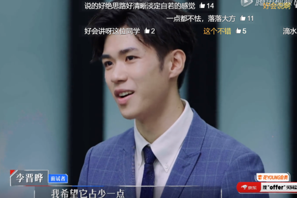 白羊座|恕我直言，看《令人心动的offer》就像在看“宫斗剧”！