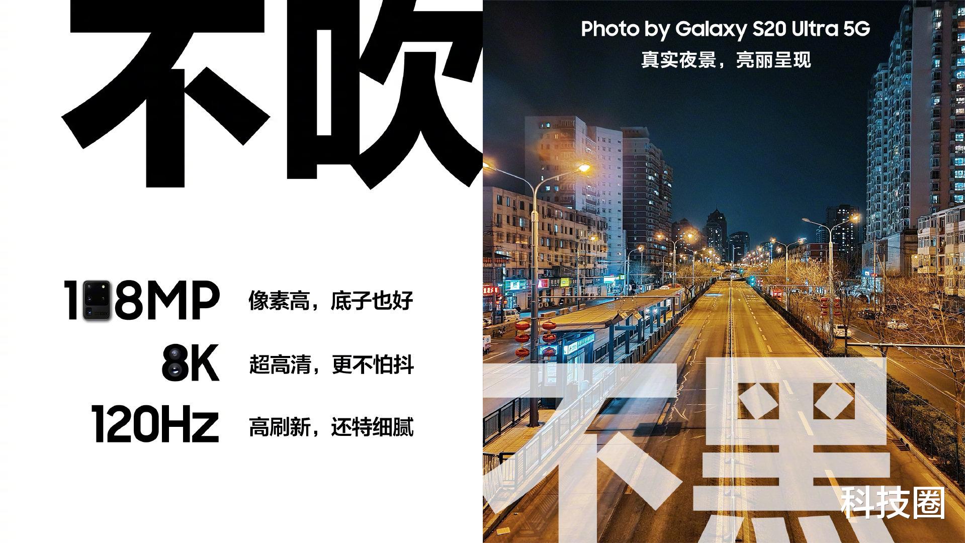 三星▲三星回应余承东发布会吊打,四个字“不吹不黑” 正面回怼