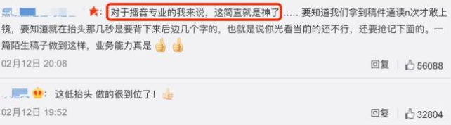 李梓萌|频繁出错，需要“贷款上班”的央视主持人李梓萌，如今又曝新情况