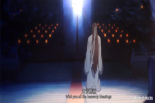 谢怜|天官赐福：太子殿下又双叒飞升了，为了还债，谢怜接下鬼新郎任务