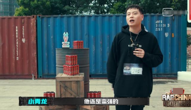 中国新说唱|《中国新说唱》选手宣传毒品？首期疑唱吸毒让他兴奋，目前已晋级