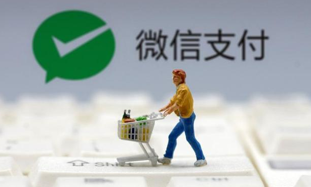 【微信】微信7月1日开始实行的新规，你了解多少呢？