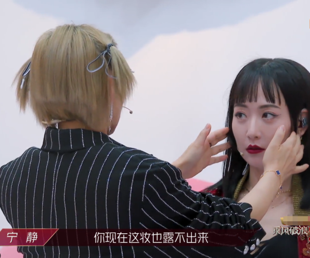 发型|宁静阻止白冰换发型，看到她假发的样子，才知发型对女生多重要