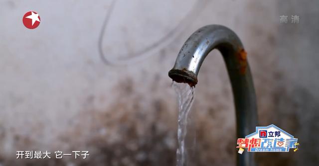 「」夫妻40万买糊涂房，吓退10家装修公司，梦改出手打造180°湖景房