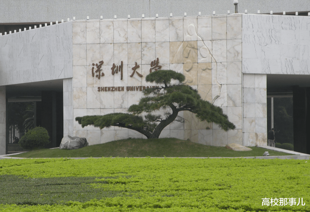 高校|2020高考，这4所大学“地位上升”，录取分“暴涨”，考上太幸运