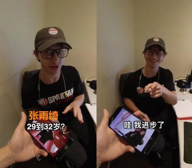 黄圣依■《浪姐》火向国际,外国人猜黄圣依只有18岁张雨绮比伊能静还老