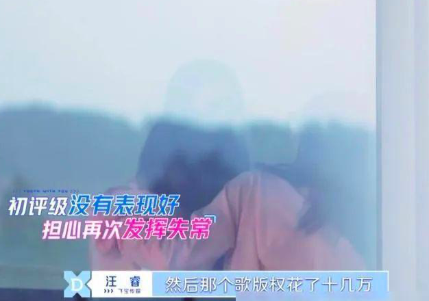 #青春有你第二季#《青春有你2》女孩落选大哭，因为矫情？你不知道参加节目多费钱