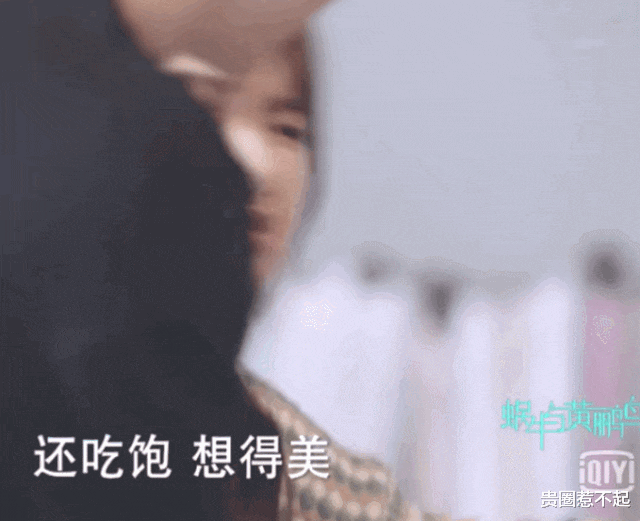 林允|3.5亿打水漂了!傻白甜只剩下傻,她为什么就不讨喜?