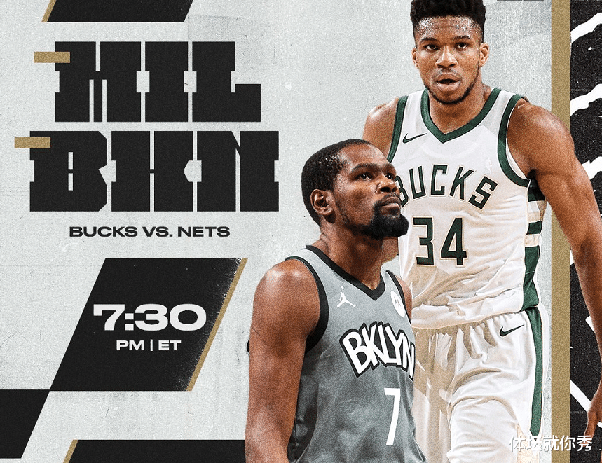 詹姆斯·哈登|雙巨頭轟43+8+14！杜哈連線瘋狂炸框，籃網錘爆字母哥，交易歐文吧