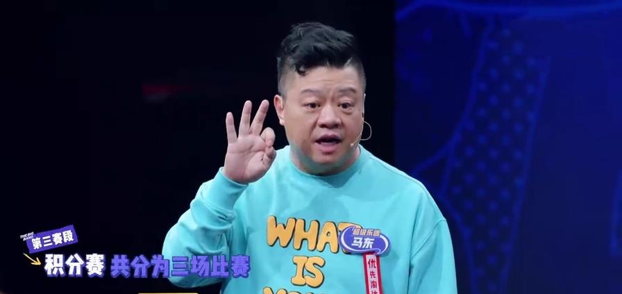 马东|《乐夏》合作赛，以为会“垮”的两支乐队，结果却“炸”翻天