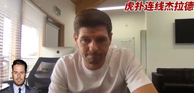 马夏尔:杰拉德:想买下武磊,把流浪者9号球衣给他