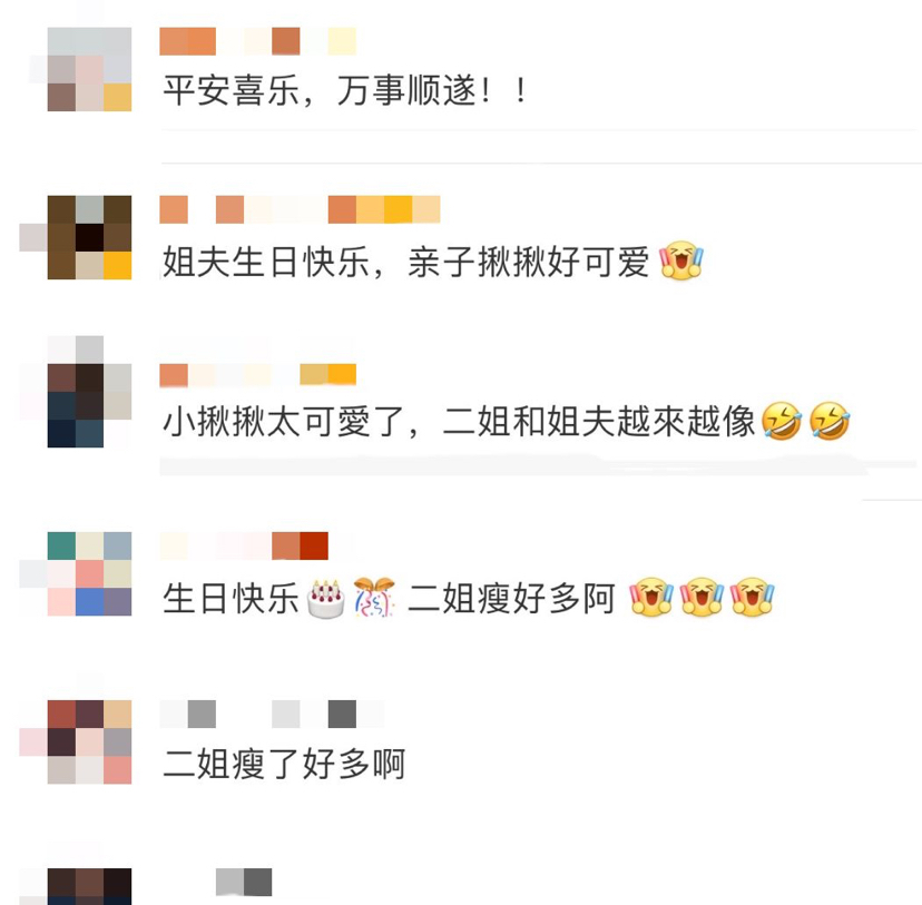 张歆艺|张歆艺晒一家三口合影，四坨下巴肉嘟嘟超像二姐，发型看不出男女