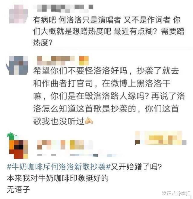 后海大鲨鱼|大张伟，半个华语乐坛毁在了你手里