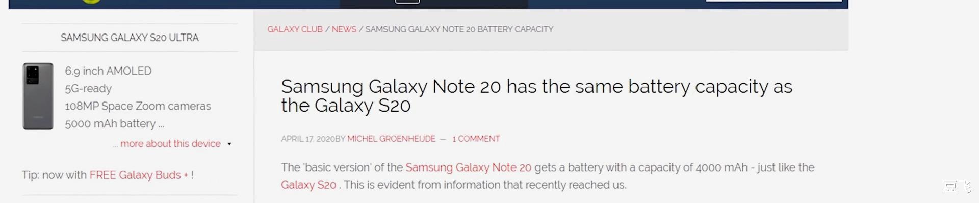 #魅族#三星Note20概念机：五曲面+“智窗”副屏；魅族：我去哭会