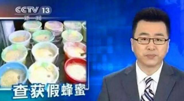 蜂蜜|央视曝光：比“地沟油”还脏，被很多家长奉为“营养品”，给孩子喝