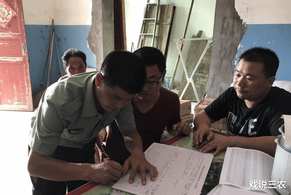 戏说三农|9月起，“3项新规”或全面推行，“2项禁令”别再违反！望周知！