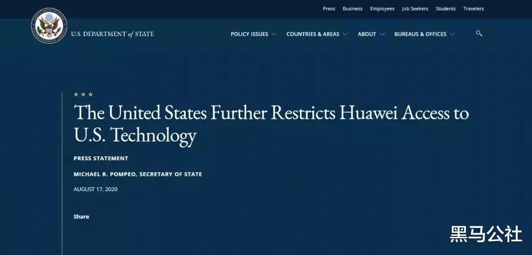 宁波|华为反制手段：鲲鹏云手机来了？别沸腾！