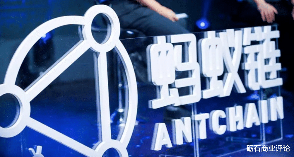 斗鱼|蚂蚁链，阿里的下一个“支付宝”