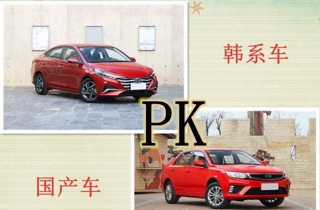 国产车|国产车真的超越韩系车了?看到吉利的全球排名后,是我想太多!