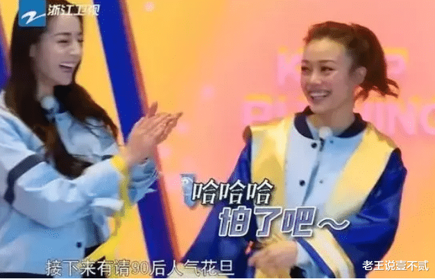 李沁|邓超的嘴开过光？3年前在《跑男》中介绍李沁的开场词，今全应验