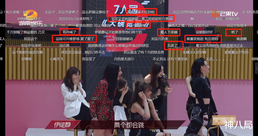 「王丽坤」她脸皮也太厚了吧，女明星的职场霸凌？