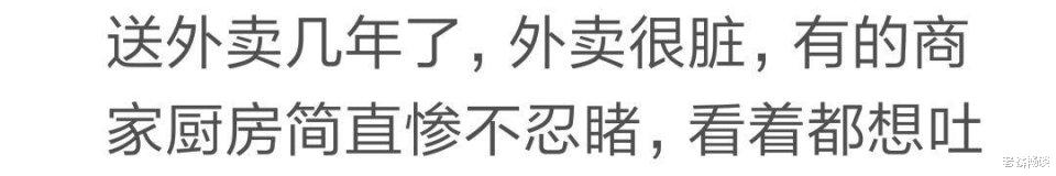 |有哪些行业秘密一般人不会告诉你？很低的钱就能获得很好的服务，哈哈哈