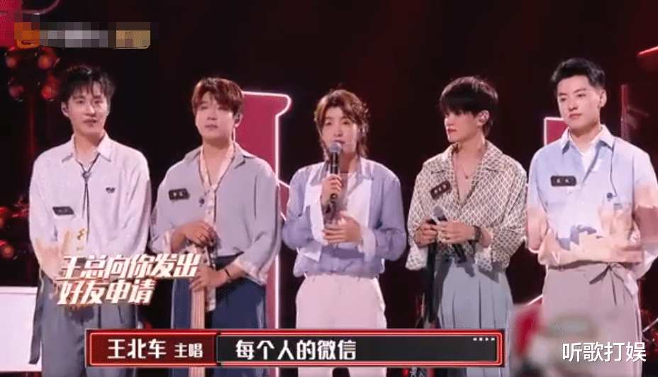 王俊凯|王俊凯讨论音乐秒回复,选手都不敢相信,8G冲浪少年竟然没有小号