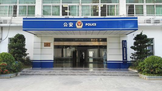 信用卡▲信用卡逾期了，叫我去派出所协商还款是怎么回事？