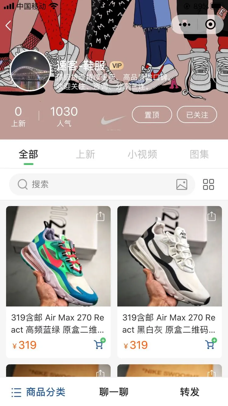 天猫|购物节泛滥，今年天猫双11从“购物节”变成了“购物季”