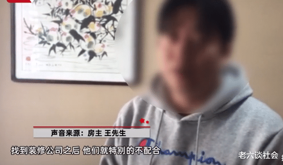 榻榻米|西安一男子家里要装修房子,在拆榻榻米时内部全是垃圾,装修公司拒不承认