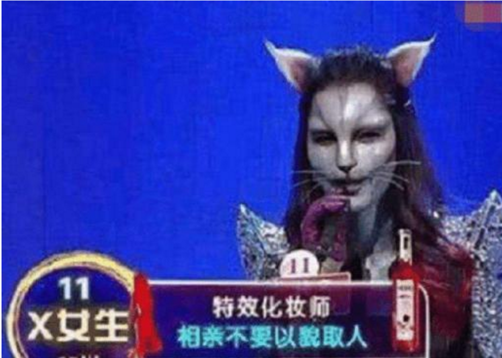非诚勿扰|《非诚勿扰》猫脸女嘉宾，因长得太美不愿被以貌取人，结果怎样？