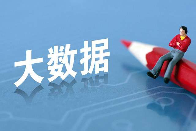 大数据|又一行为被禁止，平台“套路”被拆穿，10.1起，新老用户一视同仁