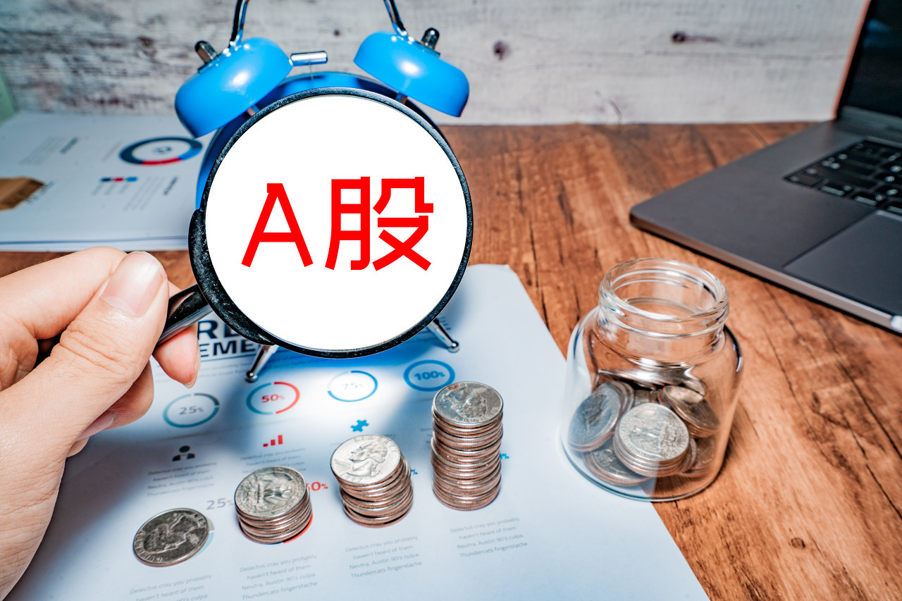 A股|一个重要消息传来，下周A股能有“变局”吗？