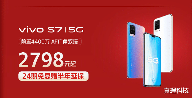 vivo|iPhone12太俗，Mate40太贵，双十一换机优先选谁？