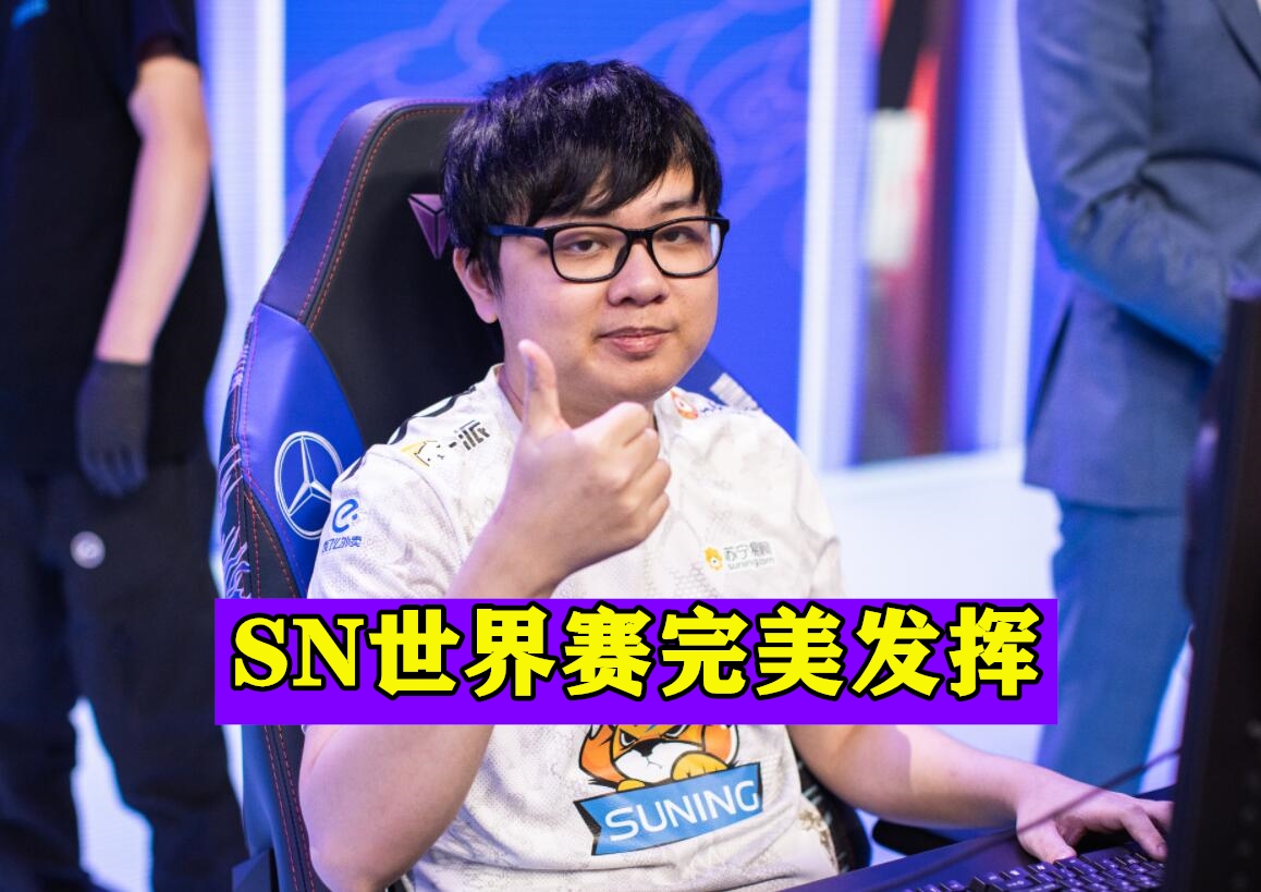 Uzi|S10世界赛还未结束,LPL又一队伍面临解散?网友:这不买uzi吗?