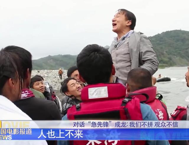 成龙|成龙拍新片突发意外险被溺死，现场人员全吓哭，救援画面曝光