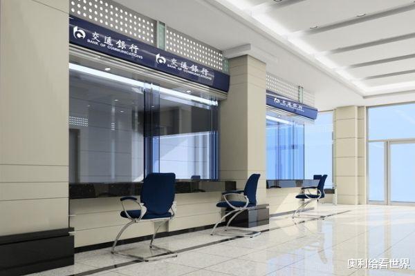 利息|1万存一年和两个5千存一年, 那个利息更高? 看完终于明白了！